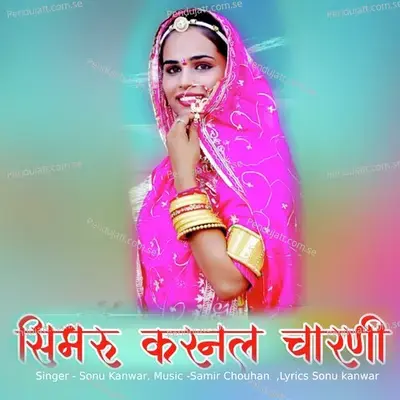 Simru Karnal Charni - Sonu Kanwar album cover 