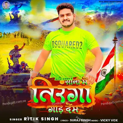 Sina Me Tiranga Gad Dem - Ritik Singh album cover 