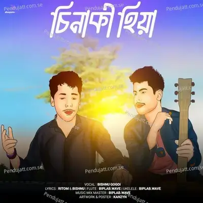 Sinaki Hiya - Bishnu Gogoi album cover 