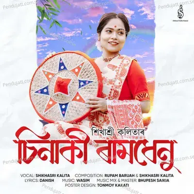 Sinaki Ramdhenu - Shikhasri Kalita album cover 