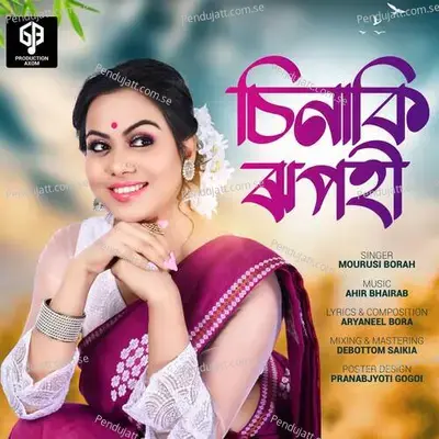 Sinaki Rupohi - Mourusi Borah album cover 