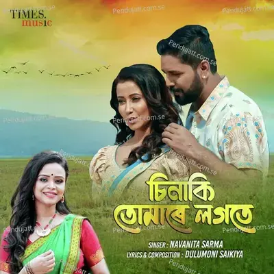 Sinaki Tumare Logote - Nabanita Sharma album cover 