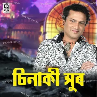 Dhou Tuli Nasile - Zubeen Garg album cover 