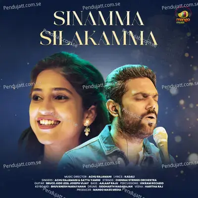 Sinamma Silakamma - Satya Yamini album cover 