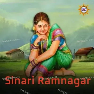 Sinari Ramnagar mp3 song