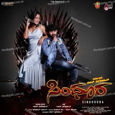 Kanda Kanda - Nanditha album cover 