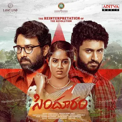 Ohh Maadhiriga Saagey - Sathyaprakash D album cover 