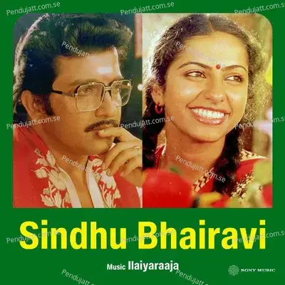 Naan Oru Sindhu - Ilaiyaraaja album cover 