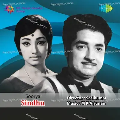 Sindhu - M. K. Arjunan cover album