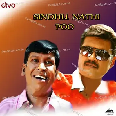 Aathadi Enna Odambu - Shahul Hameed album cover 