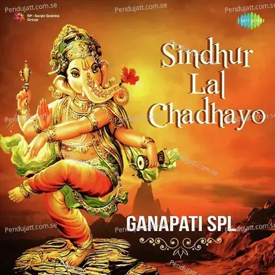 Jai Ganesh Deva - Maushmi Dutta album cover 