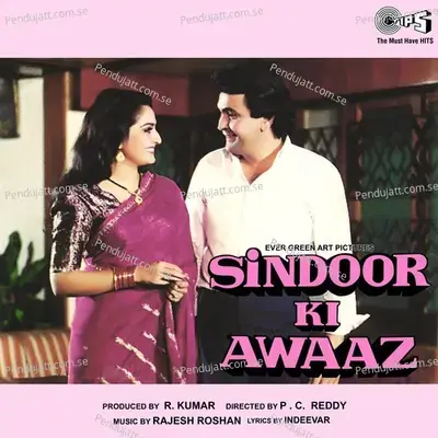 Sindoor Ki Awaaz - Rajesh Roshan cover album