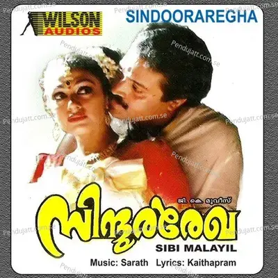 Ente Sindoora Reghayil - K.J. Yesudas album cover 