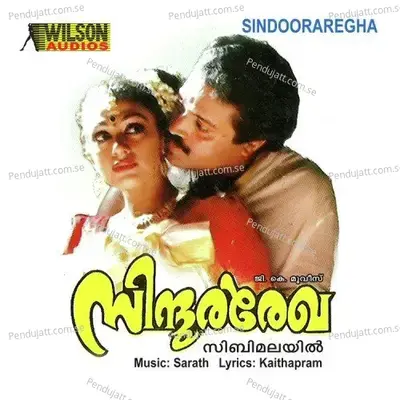 Ente Sindoora Reghayil - Sharat album cover 