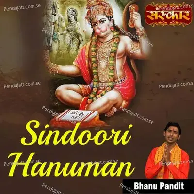 Sindoori Hanuman - Bhanu Pandit album cover 