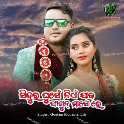 Sindur Ghunse Niye Jabo Fagun Mase Re - Goutam Mohanta album cover 