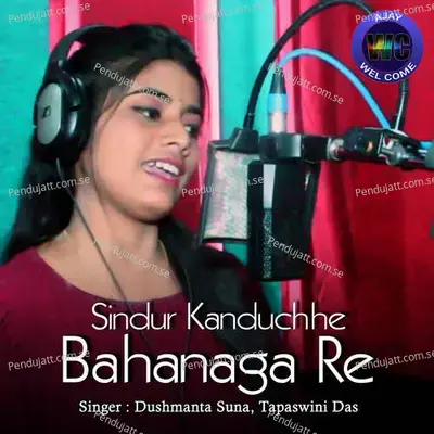 Sindur Kanduchhe Bahanaga Re - Dushmanta Suna album cover 