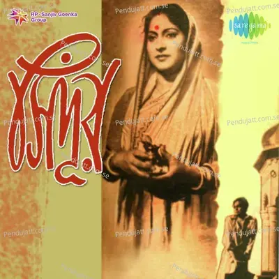 Sindur - Robin Chatterjee cover album