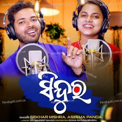 Sindura - Sekhar Mishra album cover 