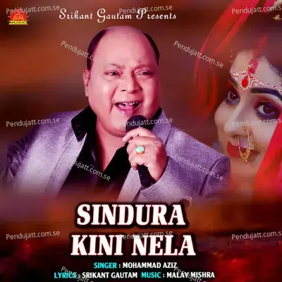 Sindura Kini Nela - Mohammed Aziz album cover 