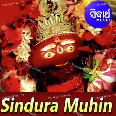 Sindura Muhin - Tapu Mishra