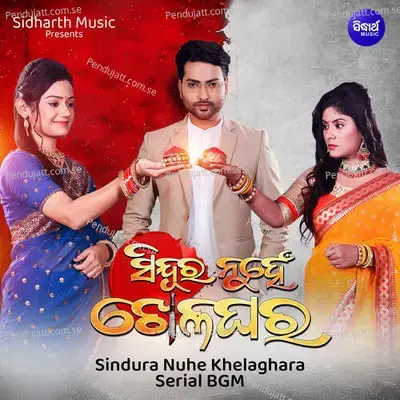 Sindura Nuhe Khelaghara Happy Theme 1 - Namita Agrawal album cover 