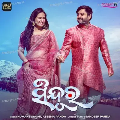 Sindura - Humane Sagar album cover 