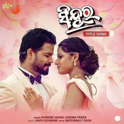 Mangalabare Lo Maa Mandara Phula