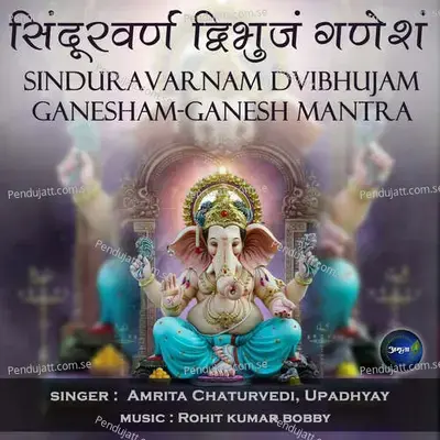 Sinduravarnam Dvibhujam Ganesham-Ganesh Mantra - Amrita Chaturvedi album cover 