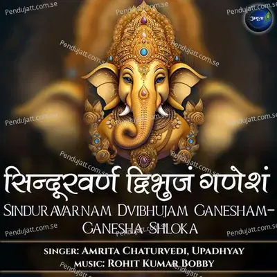 Sinduravarnam Dvibhujam Ganesham-Ganesha Shloka - Amrita Chaturvedi album cover 