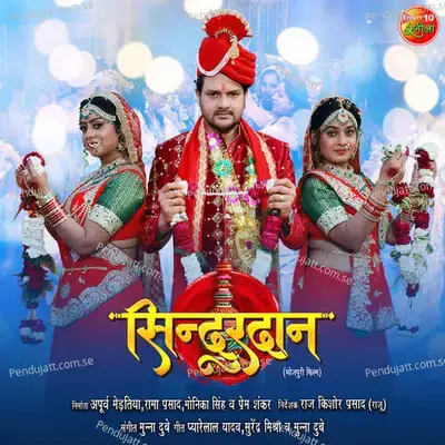 Rooki Rooki Si Jindagi - Khushboo Jain album cover 