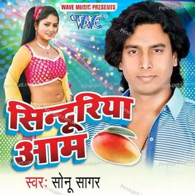 Aam Sinduriya - Sonu Sagar album cover 