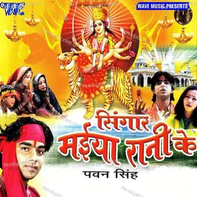 Tu Hi Bata De Re Malan - Pawan Singh album cover 