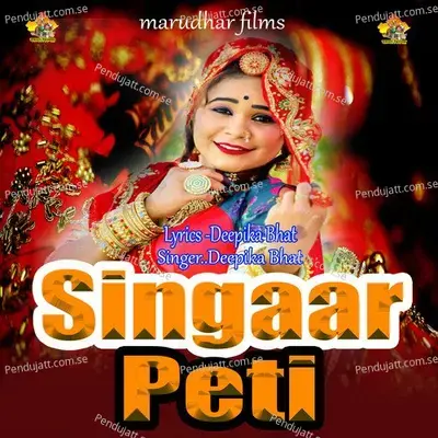 Singaar Peti - Deepika Bhat album cover 