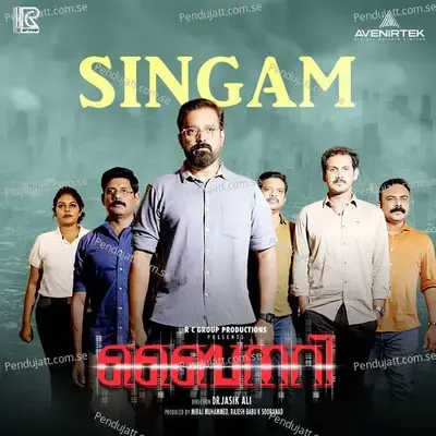 Singam - Sajitha Muraleedharan album cover 