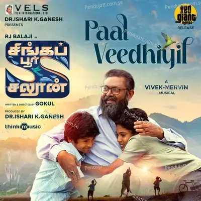 Paal Veedhiyil - Vivek - Mervin album cover 