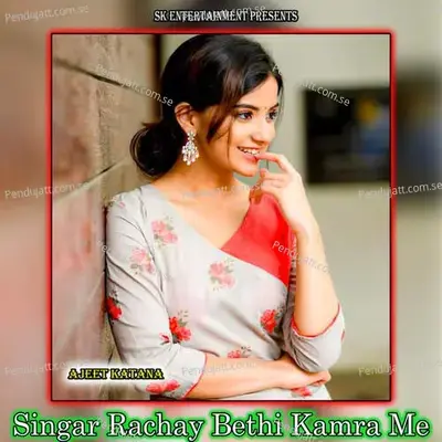 Singar Rachay Bethi Kamra Me - Amit Kumar