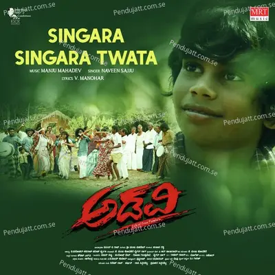 Singara Singara Twata - V. Manohar album cover 