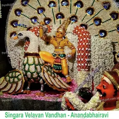 Singara Velavan Vandhan - Anandabhairavi - Prema Rangarajan album cover 