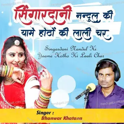 Singardani Nandul Ki Yaame Hotho Ki Laali Char - Bhanwar Khatana album cover 