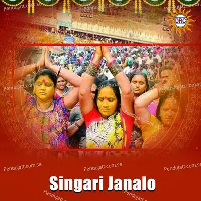 Singari Janalo mp3 song