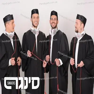 Ad Matay Timloch Nosa - Singers album cover 