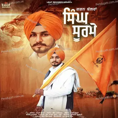 Singh Soorme - Gagan Balran album cover 