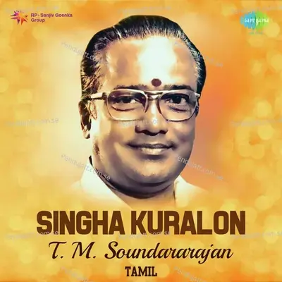 Pon Andhi - T.M. Soundararajan album cover 