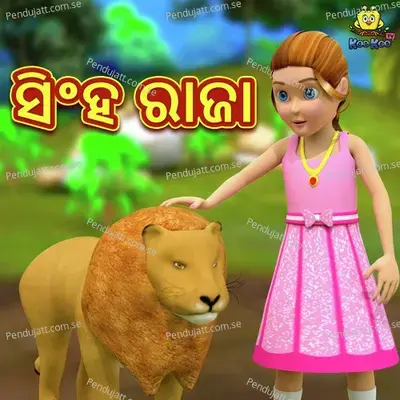 Singha Raja - Jyotirmayee Nayak