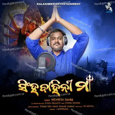 Singhabahini Maa - Bighnesh Sahoo album cover 