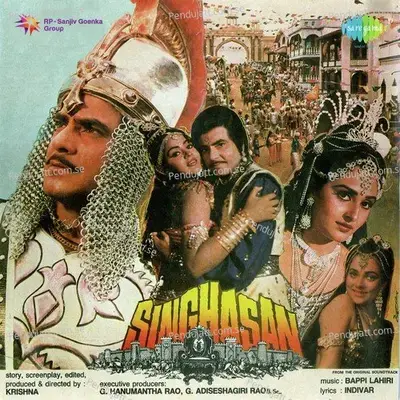 Singhasan - Bappi Lahiri cover album