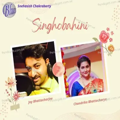 Singhobahini - Chandrika Bhattacharya album cover 