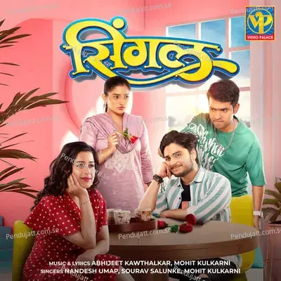 Yaari Hi Yaari - Mohit Kulkarni album cover 