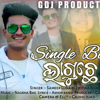 Single Bor Laguchhe - Sameer Luha album cover 